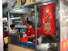 -陈光记烧腊店(罗保博士街店)