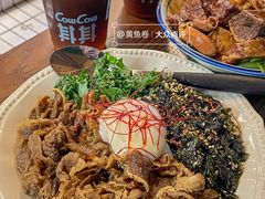 -CowCow其其·牛杂咖啡公司(六运店)