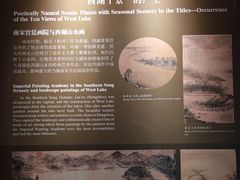 -杭州西湖博物馆总馆