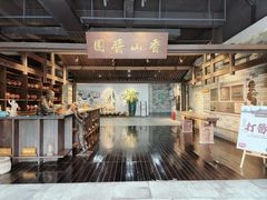 -厨邦酱油文化博览馆