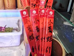 -渔舟意·湖南家宴(萝岗纳金城店)