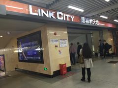 -连城·新天地(福华一路店)