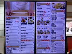 菜单-老盛兴汤包馆(大华二路店)