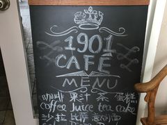 -1901 Cafe(西四店)