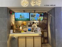-雾鲜(KKMALL店)