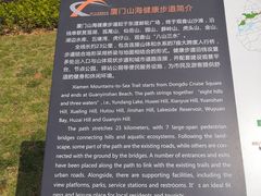 -狐尾山公园