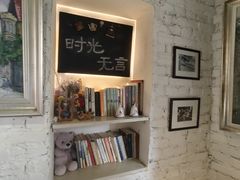 -不舍昼夜咖啡馆