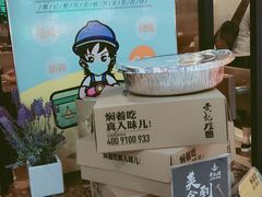 -黄记煌三汁焖锅(渝北金港国际店)