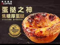 -舒蔡记生煎菜饭(云南中路店)