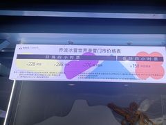 -乔波室内滑雪场