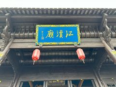-屈原故里文化旅游区