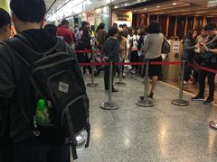 -添好运点心专门店(中环IFC店)
