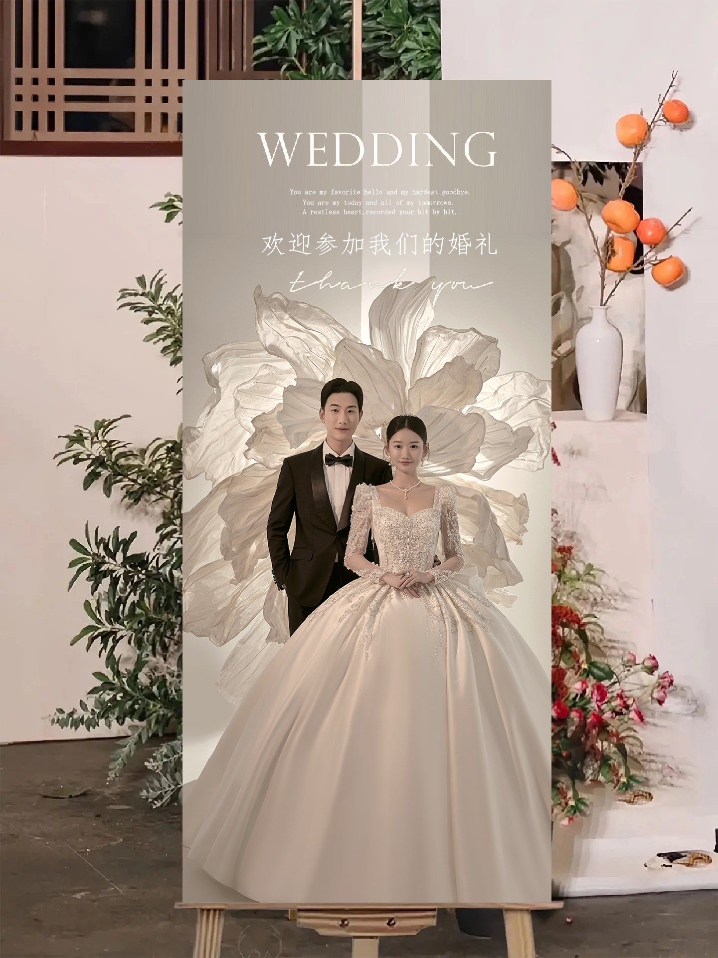 8款热门婚纱照迎宾海报 我一整个爱住了