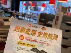 -必胜客(兴华中路PH店)