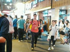 -八婆婆烧仙草(中山路店)