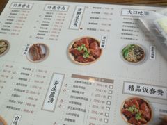 菜单-猪脚将军(花园路店)