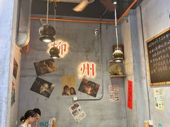 -螺螺大方螺蛳粉