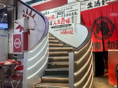 -生活如沸·顺德水牛奶火锅(大学路店)