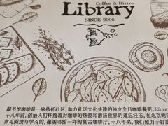 -藏书馆咖啡LibraryCoffee·Bistro(牡丹园店)