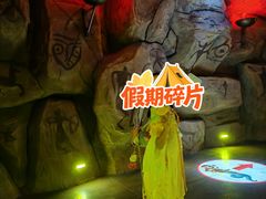 -芜湖方特东方神画