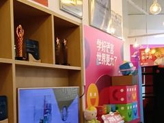 -英孚教育青少儿(高新公园茂中心)