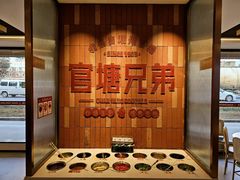 -官塘兄弟·潮汕牛肉店(官塘总店)