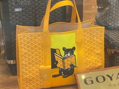 -GOYARD(恒隆广场店)