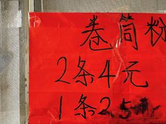 -淡村菜市场