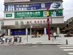 -咖啡道(东急新天地上下九步行街店)