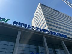 -北京积水潭医院(回龙观院区)