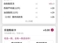 -东方饺子王(新奥购物中心店)