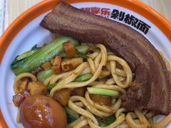 -超享乐剁椒面(合生汇店)