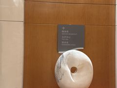 -湖影中餐厅·南京金茂威斯汀大酒店