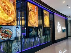 -马邦子·紫苏烤鱼(恒隆广场店)