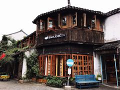 -猫的天空之城概念书店(苏州平江店)
