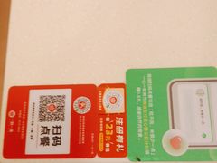 -一心一味(水围店)