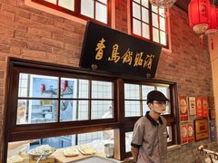 -波螺油子青岛本帮菜(银座店)