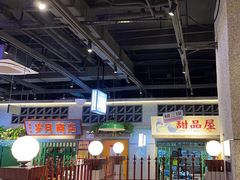 -楠火锅(昆山金鹰店)