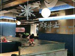 -斗牛士牛排(南京东路店)