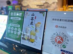 -夏叶茶(大光明店)