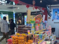 -好特卖HotMaxx(杭州滨江宝龙城店)