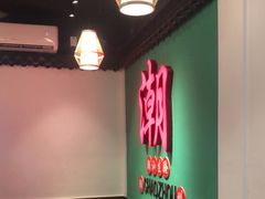 -官塘鱻鱻鱼生·潮汕生腌·砂锅粥(西马路总店)