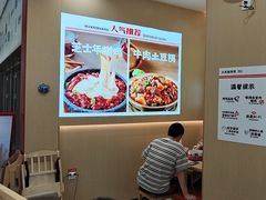 -小木屋拌饭(西安万象天地店)