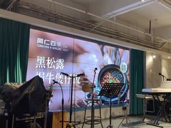 -同仁四季椰子鸡(福田东园总店)