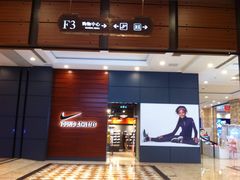 门面-一叶一世界•素食餐厅(环球中心店)