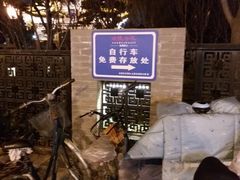 -迎泽公园