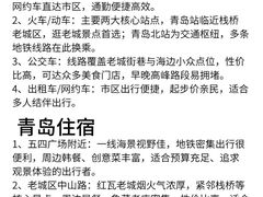 -即墨老公社·海肠捞饭大王(古城店)