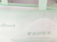 -好利来(四季青店)