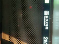 -长沙火车站(地铁站)