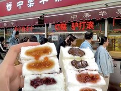 -中栗华栗子(鞍山道店)